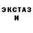 Амфетамин VHQ Rorschach Wayne