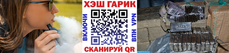 дарнет шоп  Болотное  Гашиш Premium 