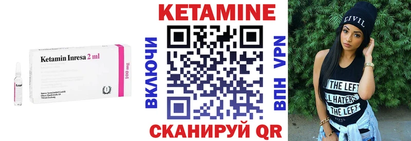 Кетамин VHQ  Болотное 