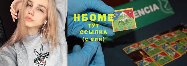 героин Россошь