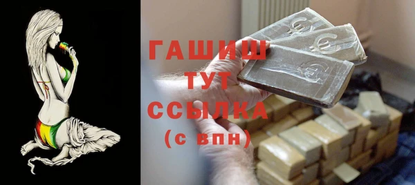 героин Россошь