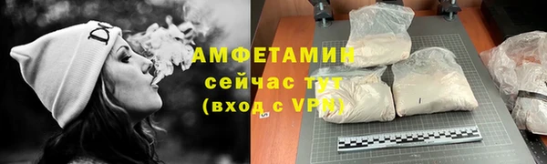 кристаллы Гвардейск