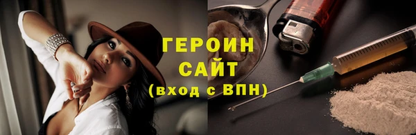 прущие грибы Абдулино