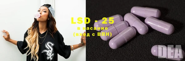 стафф Рославль