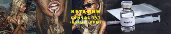 стафф Рославль