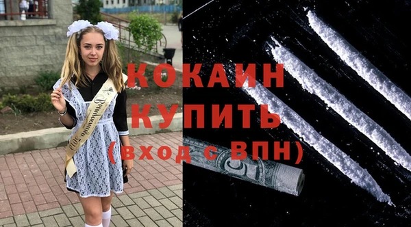 кокс Абинск