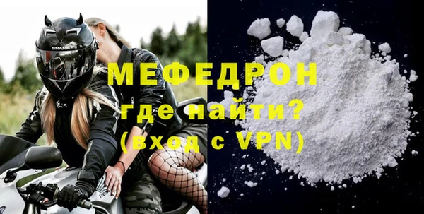 стафф Рославль
