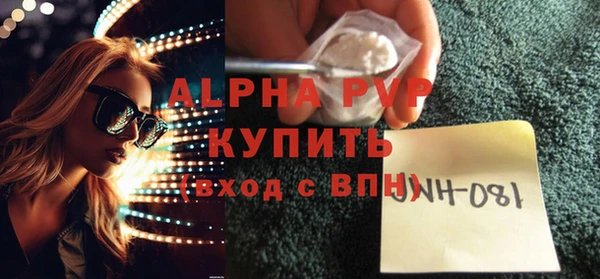 прущие грибы Абдулино