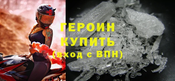 стафф Рославль