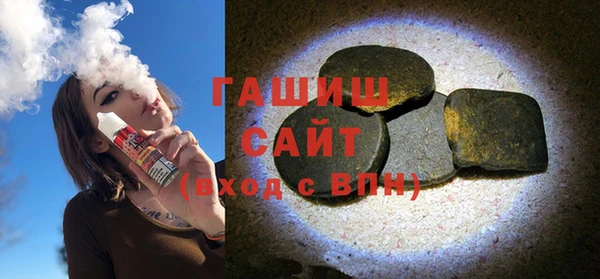 стафф Рославль