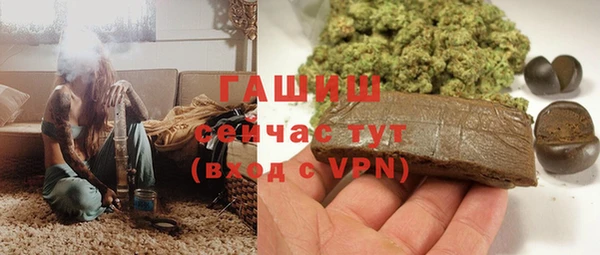 стафф Рославль