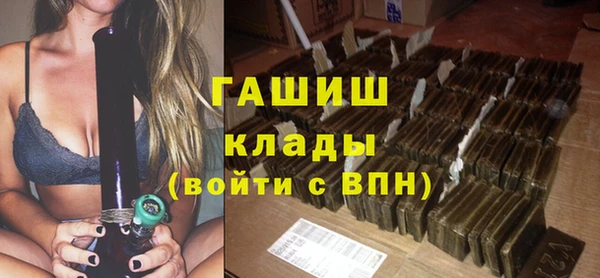 героин Россошь