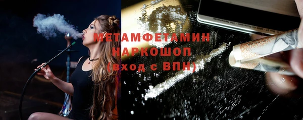 кокс Абинск