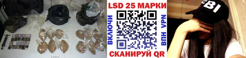 гидра ТОР  магазин  наркотиков  Болотное  LSD-25 экстази ecstasy 