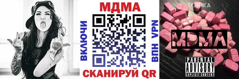 МДМА кристаллы  сколько стоит  Болотное 