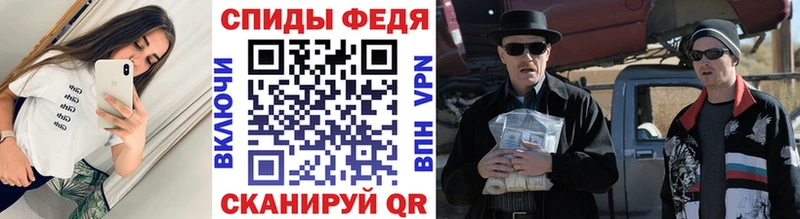 купить закладку  Болотное  Первитин Methamphetamine 