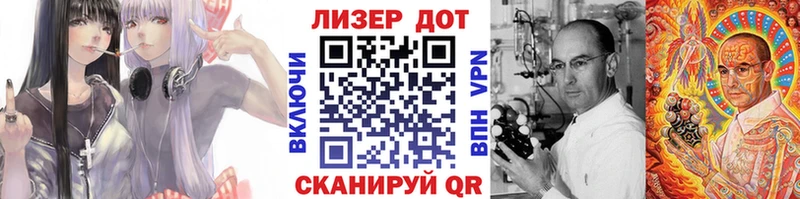 Марки N-bome 1,5мг  Болотное 